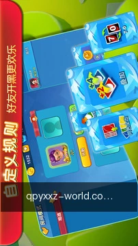 动态即时提醒