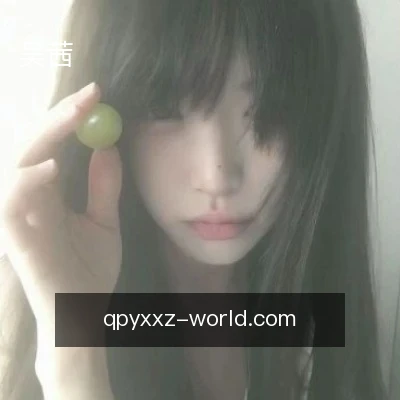 吴茜
